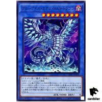 Blue-Eyes Chaos MAX Dragon SD47-JP008 [N] Normal Advent Eyes of Blue Yugioh