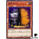 Maxx C"" SD47-JP016 [N] Normal Advent of the Eyes of Blue Yugioh Japan