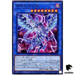 Blue-Eyes Chaos Dragon SD47-JP009 [N] Normal Advent Eyes of Blue Yugioh