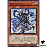 Sage with Eyes of Blue SD47-JP012 [N] Normal Advent Eyes of Blue Yugioh