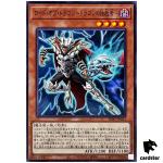 Dictator of D. SD47-JP013 [N] Normal Advent of the Eyes of Blue Yugioh Japan
