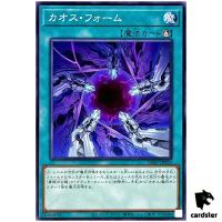 Chaos Form SD47-JP020 [N] Normal Advent of the Eyes of Blue Yugioh Japan