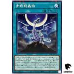 Saga of the Blue-Eyed Dragon SD47-JP019 [NPR] Normal Parallel Blue Yugioh
