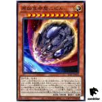 Nibiru, the Primal Being SD47-JP014 [N] Normal Advent Eyes of Blue Yugioh