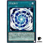 Ultimate Fusion SD47-JP021 [N] Normal Advent of the Eyes of Blue Yugioh
