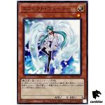 Effect Veiler SD47-JP017 [N] Normal Advent of the Eyes of Blue Yugioh Japan