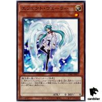 Effect Veiler SD47-JP017 [N] Normal Advent of the Eyes of Blue Yugioh Japan