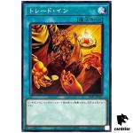 Trade-In SD47-JP025 [N] Normal Advent of the Eyes of Blue Yugioh Japan