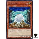 The White Stone of Legend SD47-JP010 [N] Normal Advent Eyes of Blue Yugioh
