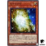 The White Stone of Ancients SD47-JP011 [N] Normal Advent Eyes of Blue Yugioh