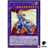Blue-Eyes Tyrant Dragon SD47-JP038 [N] Normal Advent Eyes of Blue Yugioh