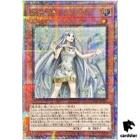 Maiden of White SD47-JPP01 [QSrR] Quarter Advent of the Eyes of Blue Yugioh