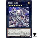 Indigo-Eyes Silver Dragon SD47-JP033 [NPR] Normal Parallel Eyes Blue Yugioh