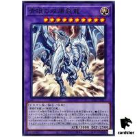 Blue-Eyes Twin Burst Dragon SD47-JP037 [N] Normal Advent Eyes of Blue Yugioh