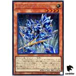 Neo Kaiser Sea Horse SD47-JPP02 [ScR] Secret Advent Eyes of Blue Yugioh