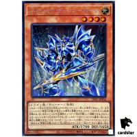 Neo Kaiser Sea Horse SD47-JPP02 [ScR] Secret Advent Eyes of Blue Yugioh