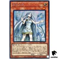 Maiden of White SD47-JPP01 [ScR] Secret Advent of the Eyes of Blue Yugioh