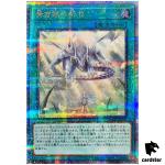 Prayers with Eyes of Blue SD47-JPP03 [QSrR] Quarter Eyes of Blue Yugioh
