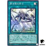 Prayers with Eyes of Blue SD47-JPP03 [SR] Super Rare Eyes of Blue Yugioh
