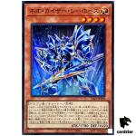 Neo Kaiser Sea Horse SD47-JPP02 [SR] Super Rare Advent Eyes of Blue Yugioh