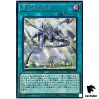 Prayers with Eyes of Blue SD47-JPP03 [ScR] Secret Advent Eyes of Blue Yugioh