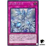Majesty with Dragons of White SD47-JPP05 [ScR] Secret Eyes of Blue Yugioh