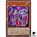Evil HERO Doom Prison SUDA-JP002 [R] Rare Supreme Darkness Yugioh Japanese