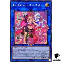 [New Design] Evil Twin Ki-sikil [NPR] Normal Parallel SLF1-JP079 YuGiOh