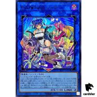 [New Design] Evil Twin Lil-la [UR] Ultra Rare SLF1-JP080 Ultra YuGiOh Japan