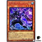Evil HERO Toxic Bubble SUDA-JP001 [SR] Super Rare Supreme Darkness Yugioh