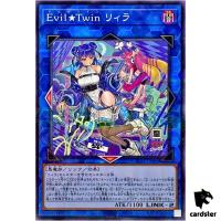 [New Design] Evil Twin Lil-la [NPR] Normal Parallel SLF1-JP080 YuGiOh Japan