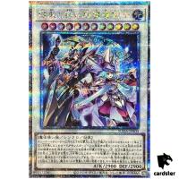 Paladins of Bonds and Unity SUDA-JP000 [QSrR] Quarter Sprm Darkness Yugioh