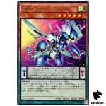 Speedroid Wing Synchron SUDA-JP007 [R] Rare Supreme Darkness Yugioh Japanese