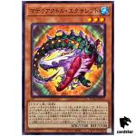 Materiactor Exarept SUDA-JP011 [N] Normal Supreme Darkness Yugioh Japanese