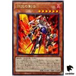 Metal Flame Swordsman SUDA-JP014 [R] Rare Supreme Darkness Yugioh Japanese
