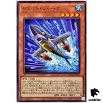 Jet Shark SUDA-JP013 [N] Normal Supreme Darkness Yugioh Japanese
