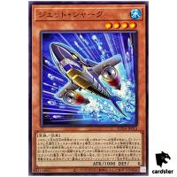 Jet Shark SUDA-JP013 [N] Normal Supreme Darkness Yugioh Japanese