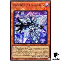 Crystron Tristalos SUDA-JP019 [SR] Super Rare Supreme Darkness Yugioh Japan
