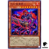 Great Knight of the Red Lotus SUDA-JP024 [N] Normal Supreme Darkness Yugioh
