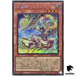 Tenyi Spirit - Surya SUDA-JP021 [ScR] Secret Supreme Darkness Yugioh Japan