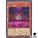 Liberator Etho SUDA-JP023 [ScR] Secret Supreme Darkness Yugioh Japanese