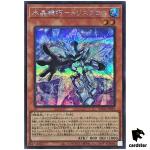 Crystron Tristalos SUDA-JP019 [ScR] Secret Supreme Darkness Yugioh Japanese