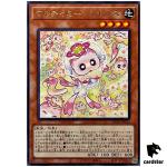 Mulcharmy Nyalus SUDA-JP025 [R] Rare Supreme Darkness Yugioh Japanese