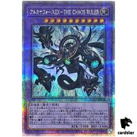 Arcana Force EX - The Chaos Ruler SUDA-JP034 [QSrR] Quarter Sprm Dark Yugioh