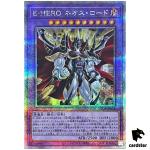 Evil HERO Neos Lord SUDA-JP031 [QSrR] Quarter Supreme Darkness Yugioh Japan