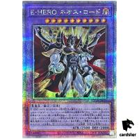 Evil HERO Neos Lord SUDA-JP031 [QSrR] Quarter Supreme Darkness Yugioh Japan