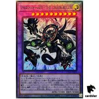 Arcana Force EX - The Chaos Ruler SUDA-JP034 [UtR] Ultimate Sprm Dark Yugioh