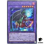 Evil HERO Inferno Wing - Infernal Backlash SUDA-JP032 [ScR] Secret Yugioh