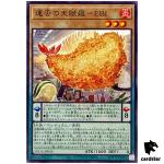 Tempura of Chance - EBI SUDA-JP030 [N] Normal Supreme Darkness Yugioh Japan