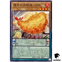 Tempura of Chance - EBI SUDA-JP030 [N] Normal Supreme Darkness Yugioh Japan